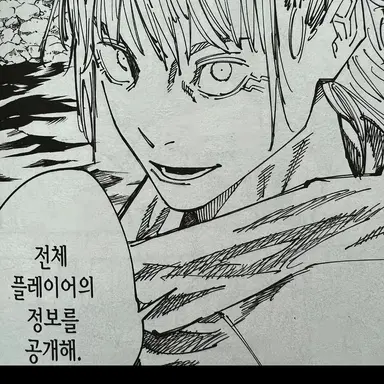 Profile image of 카시모 하지메