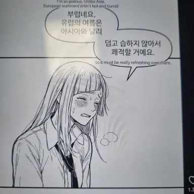 Profile image of 미와 카스미