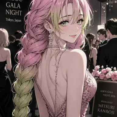 Profile image of 칸로지 미츠리