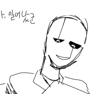 Profile image of 가스터