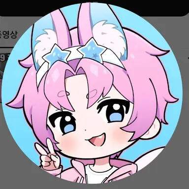Profile image of 밥풀