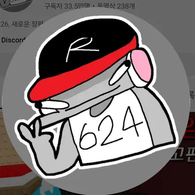Profile image of 유기사