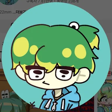 Profile image of 우유참치
