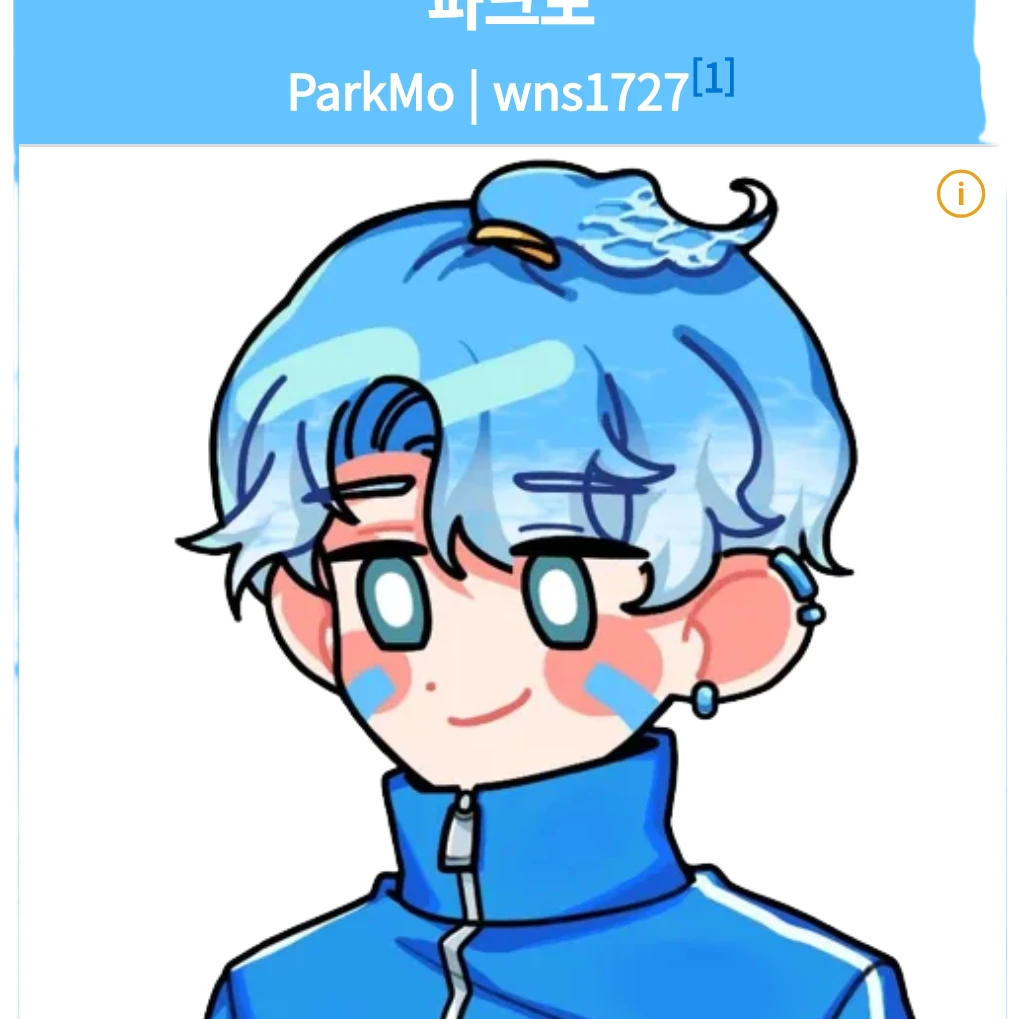 파크모