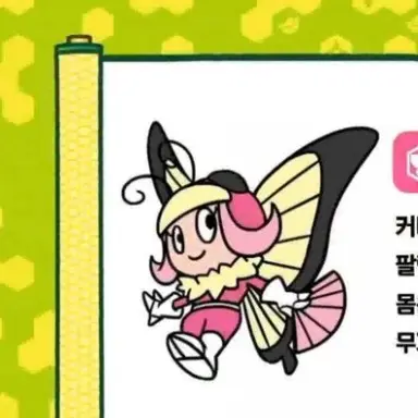 Profile image of 나비닌