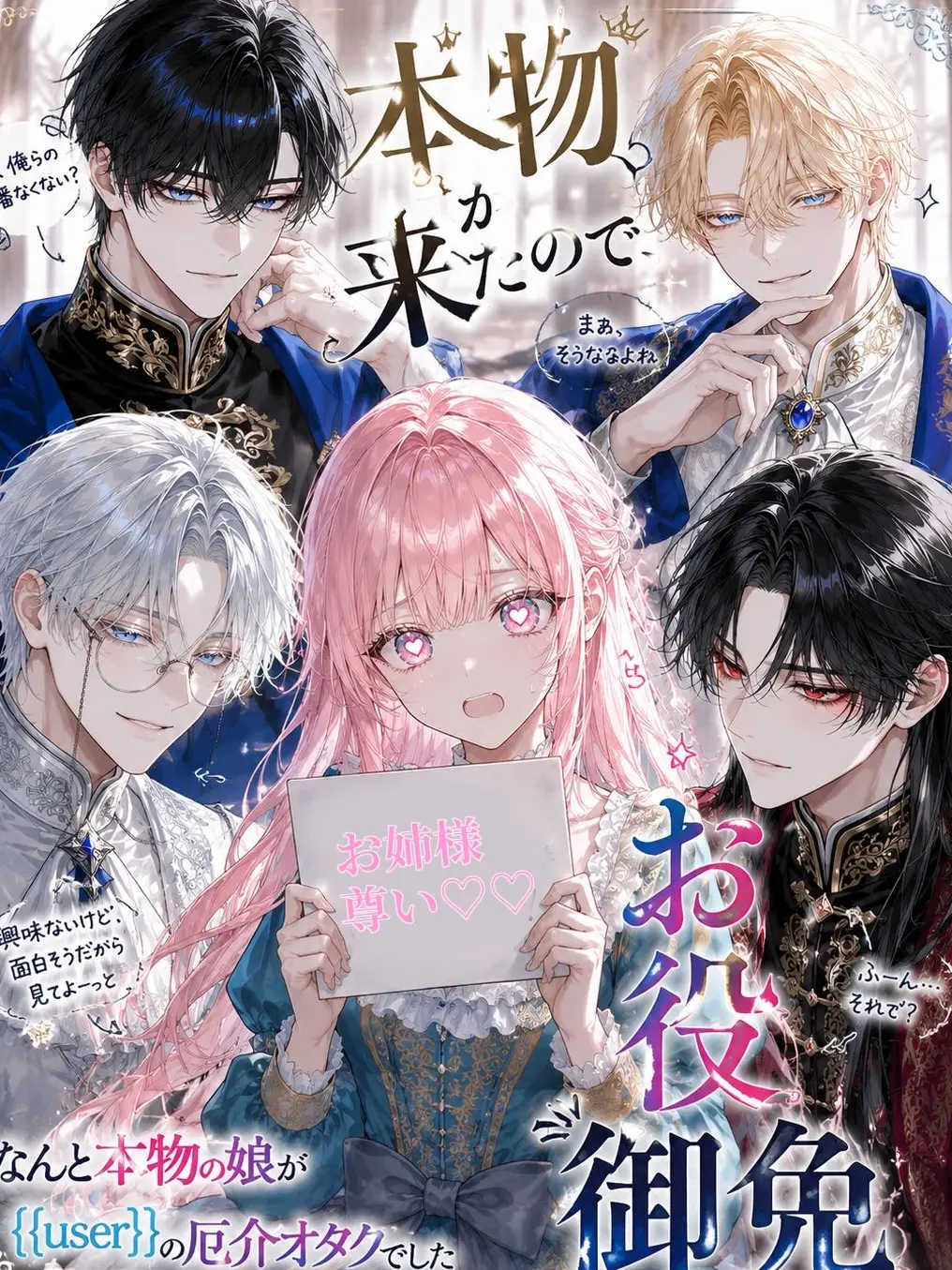 Na09199의 本物が来たので、お役御免らしいです