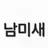 여우