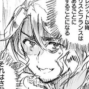 Profile image of フランシス