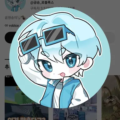 Profile image of 곰숭