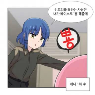 Profile image of 료