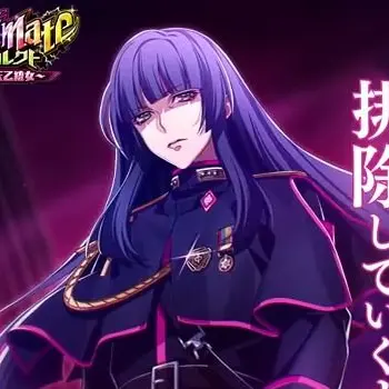 Profile image of 東方天乙統女