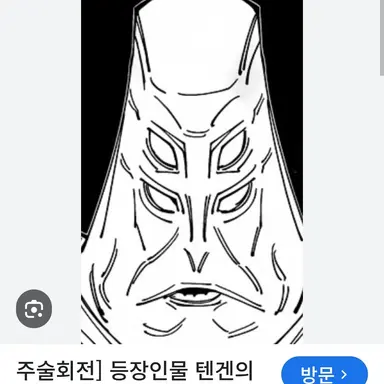Profile image of 텐겐