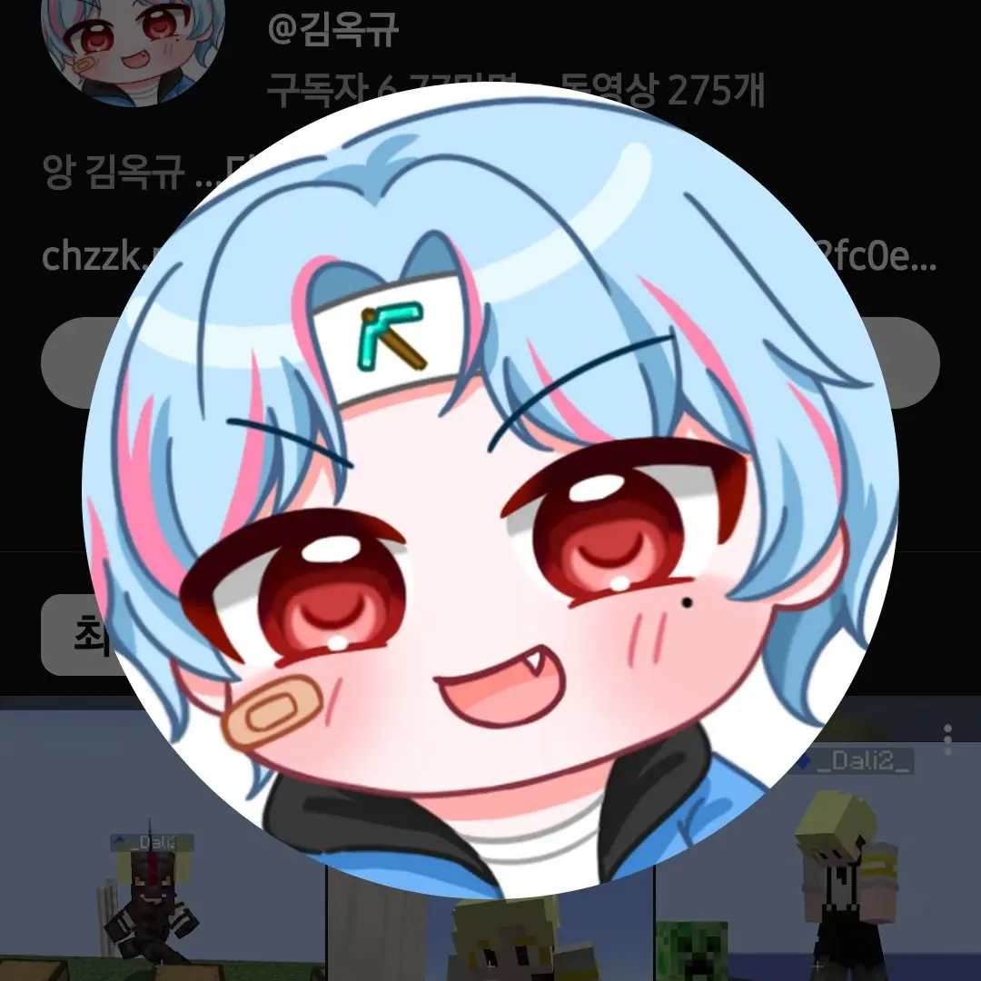 PainedSlur0597의 우리 옥규 살려줘요     #옥규