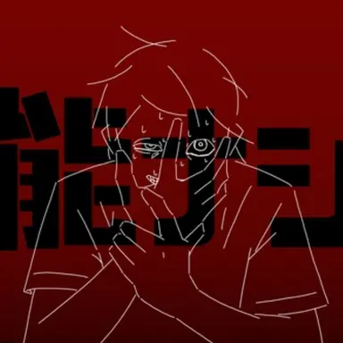 Profile image of ナシ