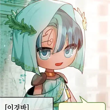 Profile image of 이것바