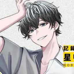 Profile image of 星喰左手