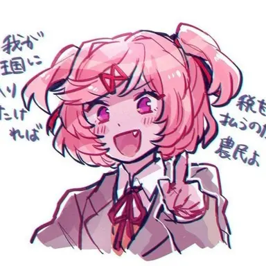 Profile image of Natsuki