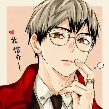 Profile image of 北信介