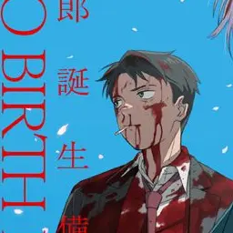 Profile image of 水木