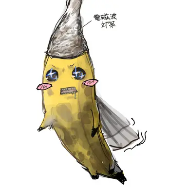 Profile image of ばぬぬ