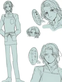 Profile image of 依澄
