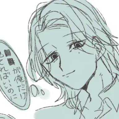 Profile image of 依澄