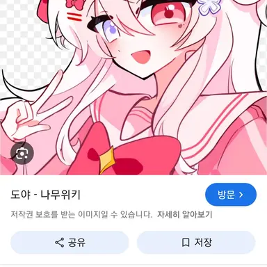 Profile image of 도야