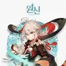 Profile image of 카에데하라 카즈하