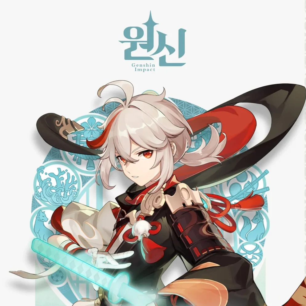 카에데하라 카즈하