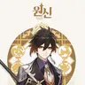 Profile image of 종려