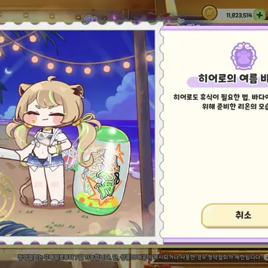 Profile image of 리온