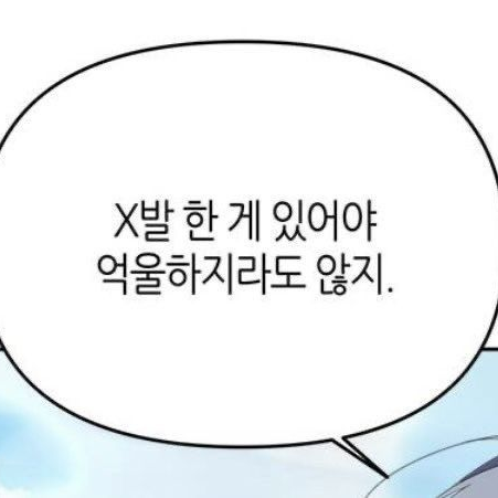나루미 겐 대표 이미지