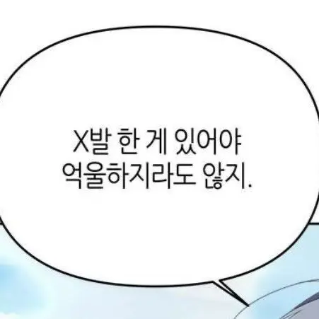 GreasyBoss7811의 나루미 겐