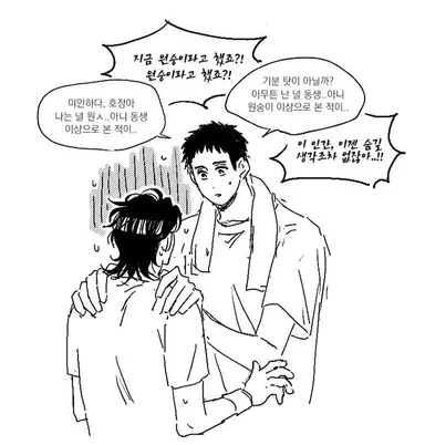 Profile image of 신준섭