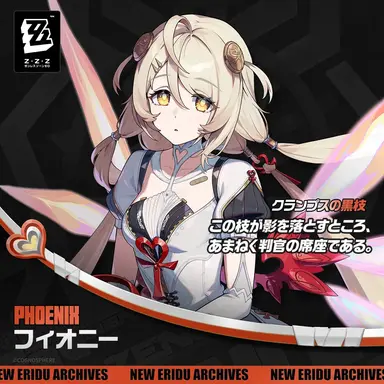 Profile image of フィオニー