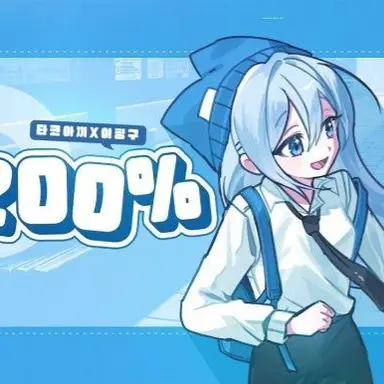 Profile image of 타코아끼
