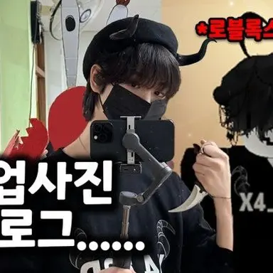 Profile image of 채스터