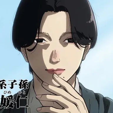 Profile image of 姫仁