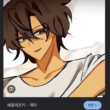 Profile image of 셰들레츠키