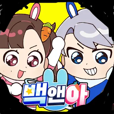 Profile image of 아름