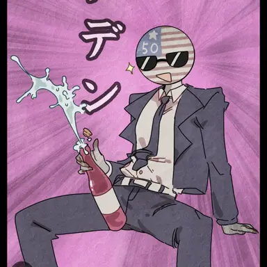 Profile image of アメリカ