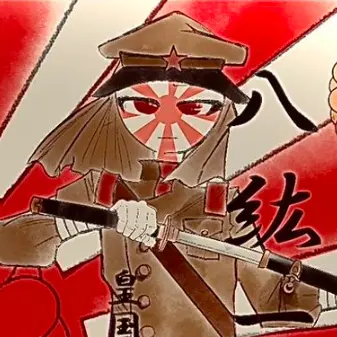 Profile image of 日帝