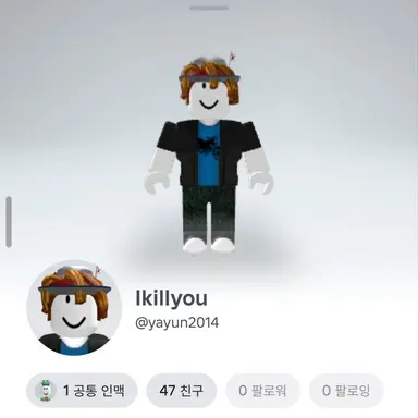 Profile image of 고수1
