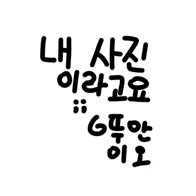 Profile image of 뚜안이오