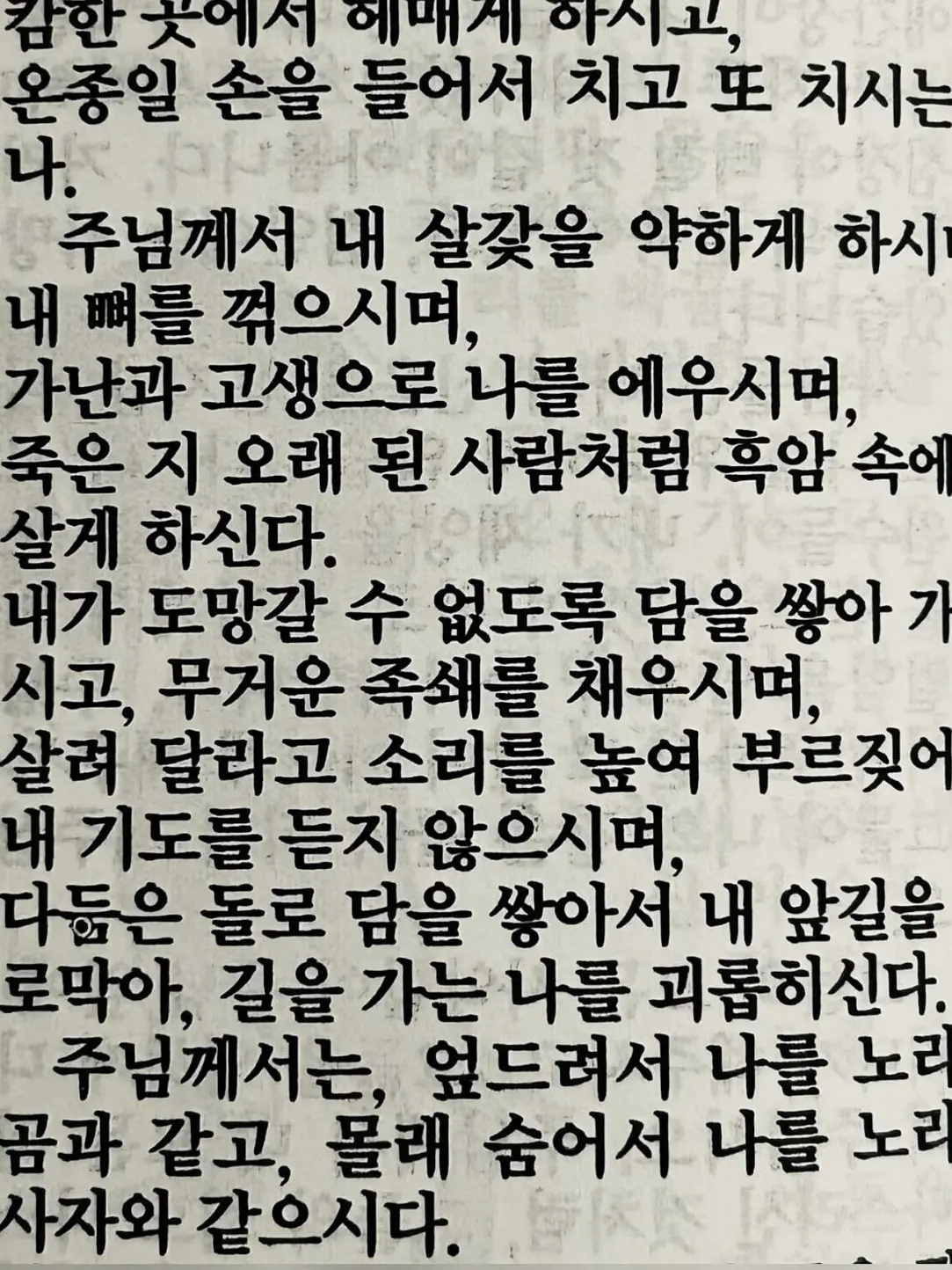 Trajectory의 ㅤㅤ