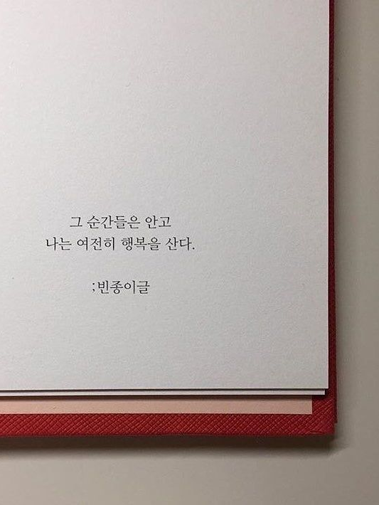 겨울이었다 대표 이미지