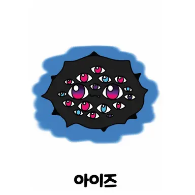 Profile image of 아이즈