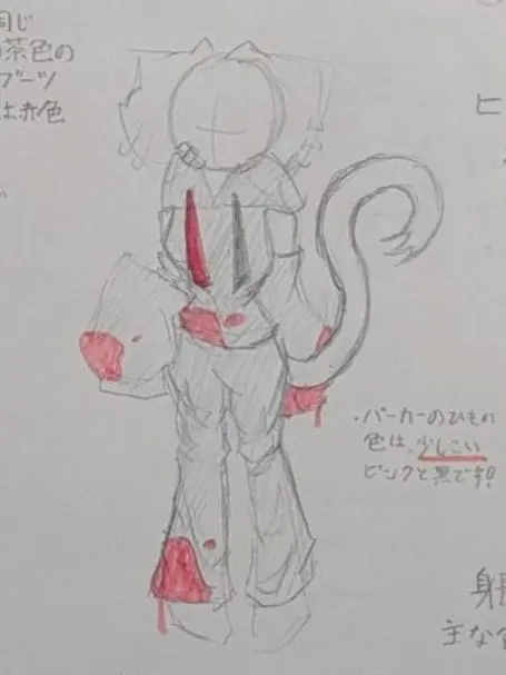 OSERO의 オセロの代理資料