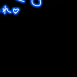 Profile image of はるあ