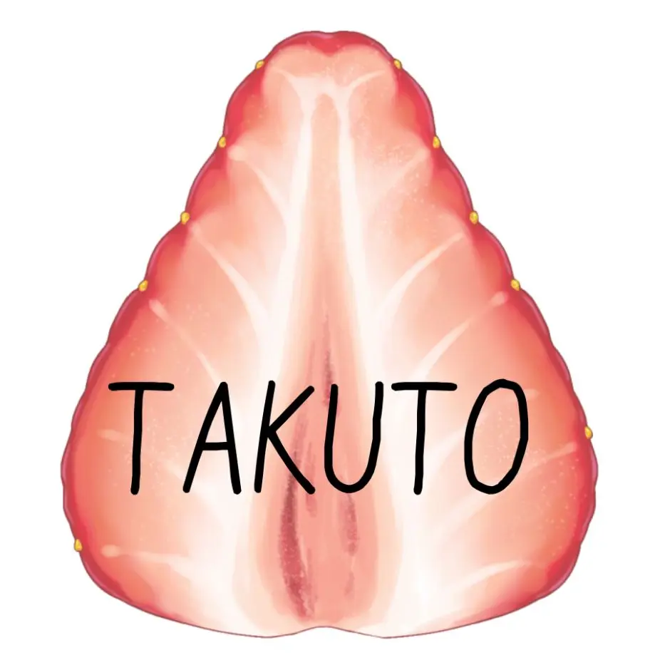 StingyPages4815의 たくとの彼女